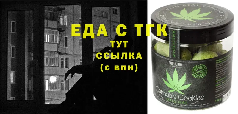 цена   darknet какой сайт  Cannafood марихуана  Майкоп  MEGA зеркало 