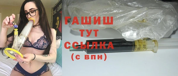 MDMA Premium VHQ Бородино