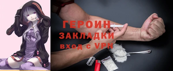 MDMA Premium VHQ Бородино