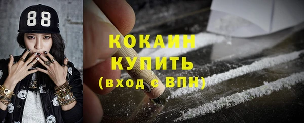 MDMA Premium VHQ Бородино