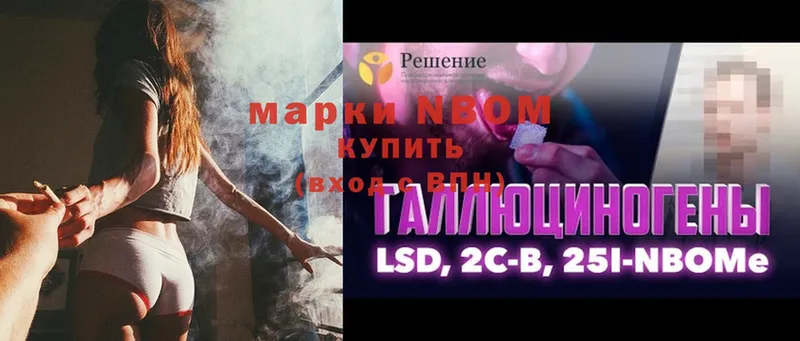 где можно купить   Майкоп  Марки 25I-NBOMe 1500мкг 